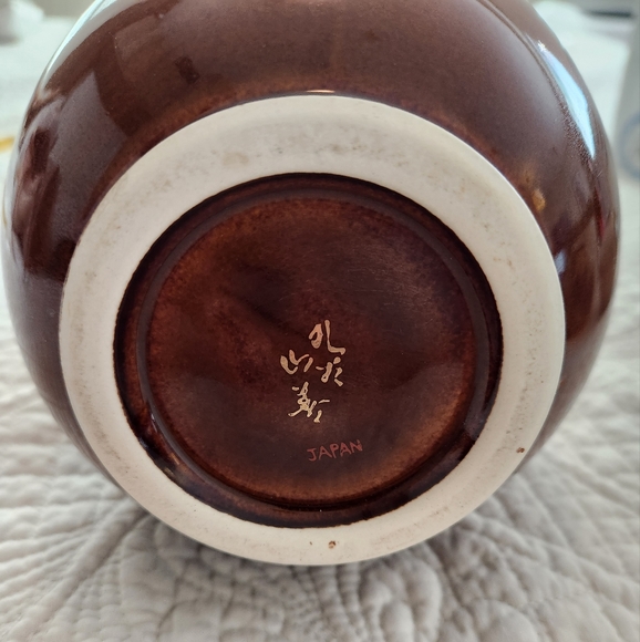 Vintage Japanese Vase - Picture 3 of 3